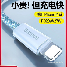 �m���O��16��늾�iphone14������pd20w���15pro��12�֙C13܇�d11