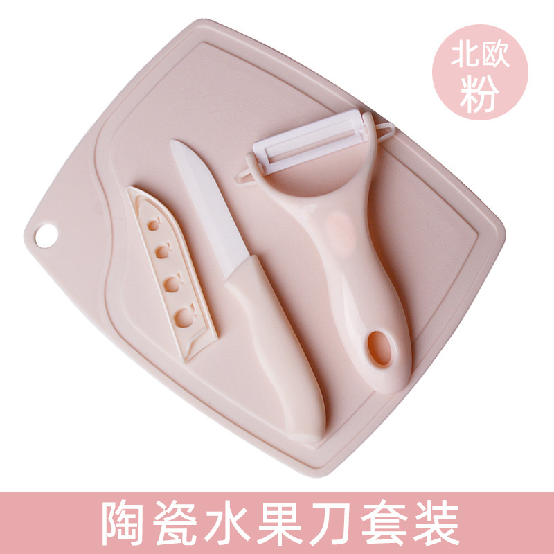 Cuchillo de frutas de cerámica doméstico portátil cuchillo plegable dormitorio cuchillo de frutas de melón para estudiantes cocina conjunto de tabla de corte de frutas