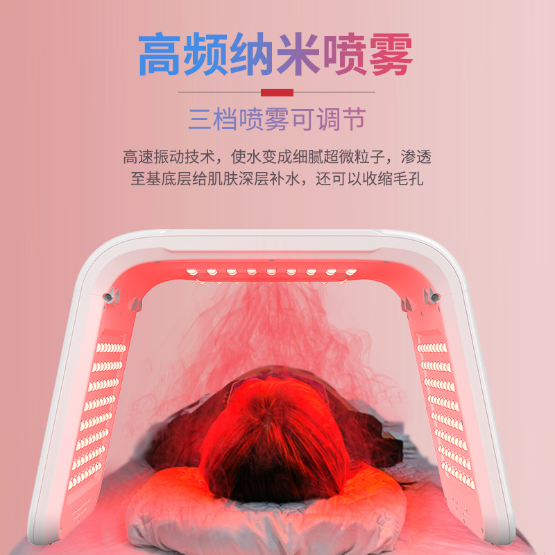 Espectrómetro de belleza para el hogar transfronterizo, salón de belleza, instrumento de rejuvenecimiento de fotones de luz azul y rojo, espectrómetro de spray de siete colores plegable