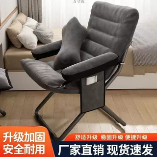 懒人沙发靠背躺椅学生宿舍电脑椅家用卧室单人小沙发阳台折叠椅子