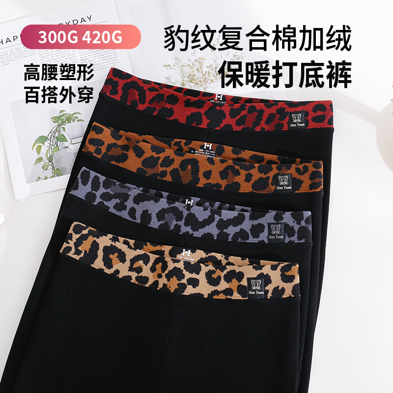 Leopard print women's autumn and winter fleece-lined thickened cotton nine-point one-line crotch thermal leggings high-waisted tights
