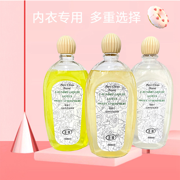 Underwear cleaning liquid, special laundry detergent for underwear, antibacterial and antiseptic, women's deacid, de-yellow, bloodstain removal