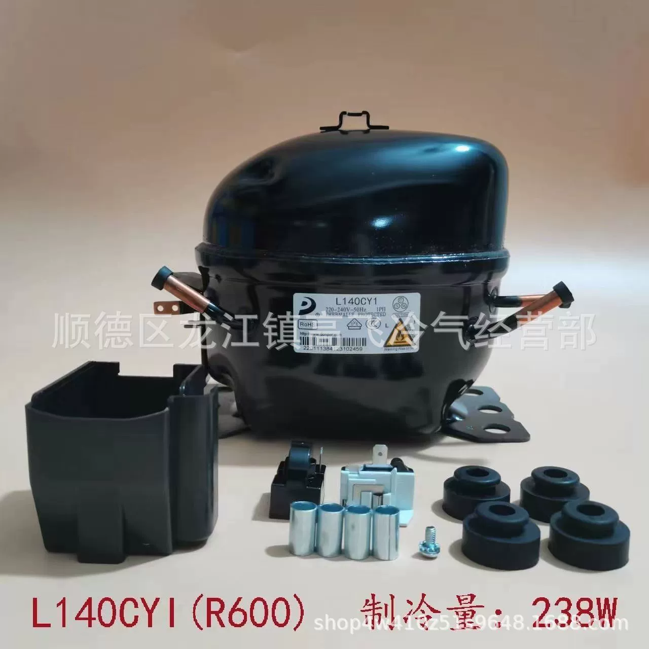 Компрессор (DONPER) D65CY1 — для холодильника/морозильника, холодопроизводительность 67–375 Вт