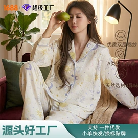 女士家居服;月子服哺乳装;男士家居服