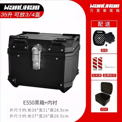 for Niu Electric Vehicles, Motorcycle trunk - e550-black-box-lining-35l