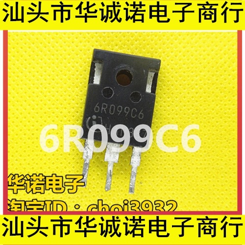 6R099C6 拆机原装场效应管 39A650V 测试好发货