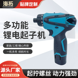 Cross-Border Wholesale Lithium Battery Brushless Wrench Professional Impact Wrench Industrial Grade Rechargeable Electric Wrench High Torque