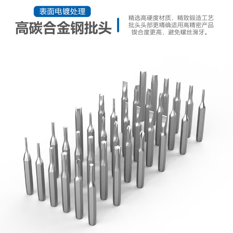Spot destornillador juego multifuncional 37 en uno herramienta de reparación y desmontaje de teléfonos móviles herramienta de manga de cabezal de lote H4 de precisión