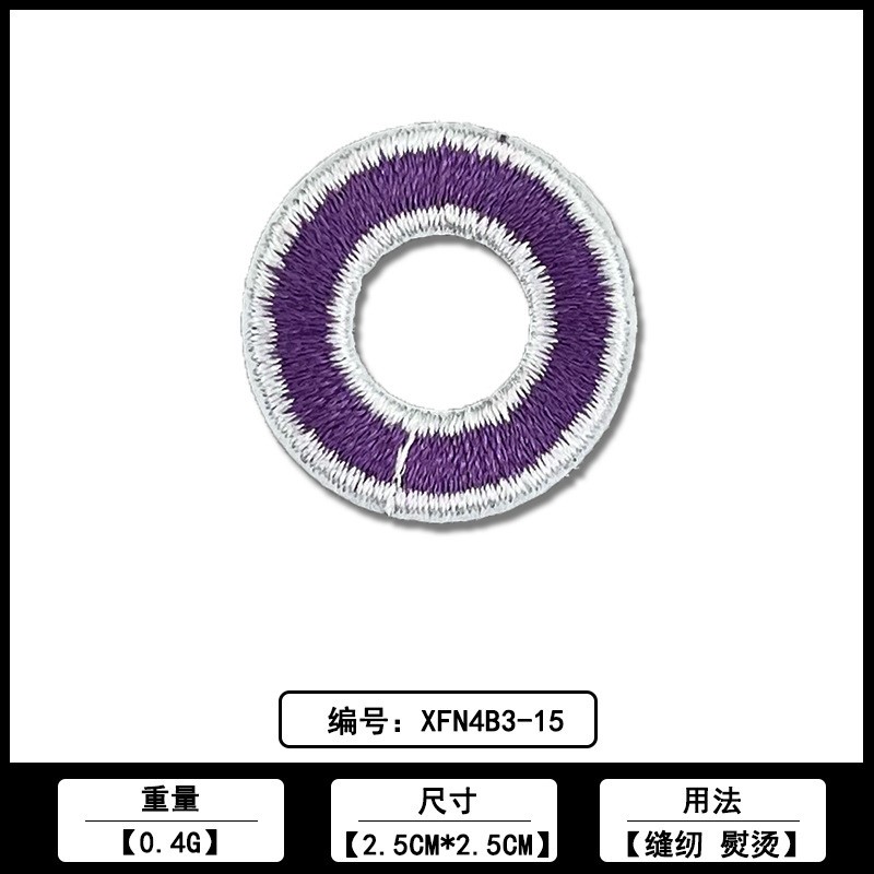 26个字母马卡龙系列刺绣布贴厂家现货批发服装箱包绣花补丁贴辅料|undefined