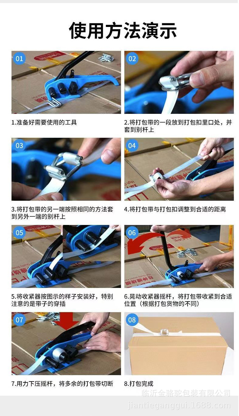 阿里纤维带打包机详情_08