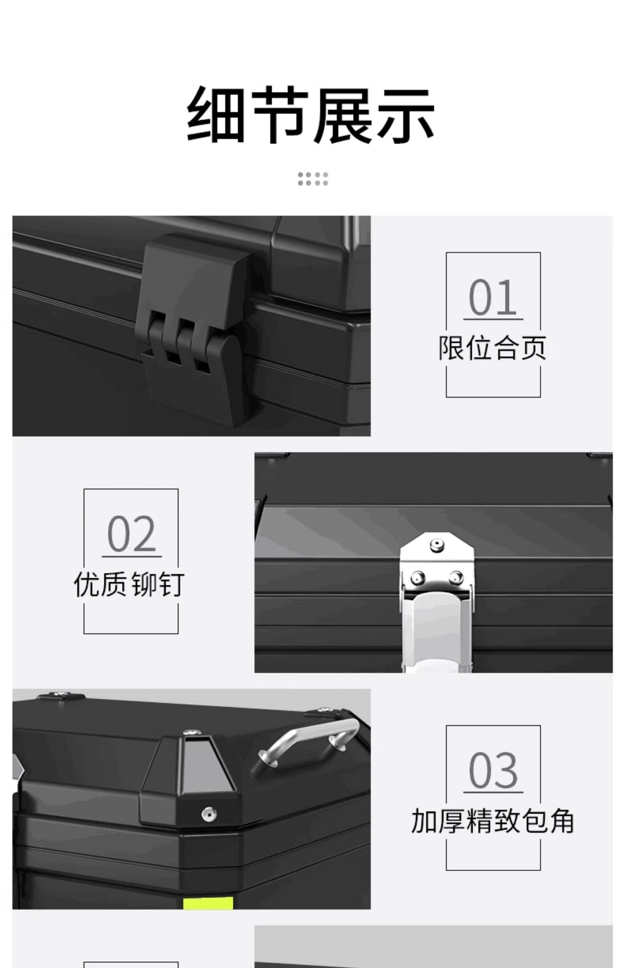Suitable for Motorcycle Tail Box, Large Capacity Trunk, Universal Large Tool Box, Pedal Electric Vehicle Tail Box, Detachable