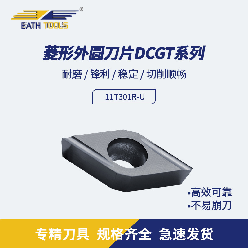 槽型走心机刀片菱形内孔刀粒不锈钢合金车刀车床配件高精度