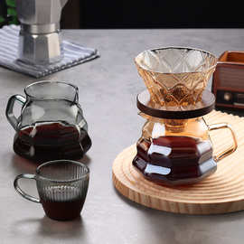 咖啡玻璃分享套装滤杯耐热家用咖啡壶滴漏式器具漏斗钻石过滤杯