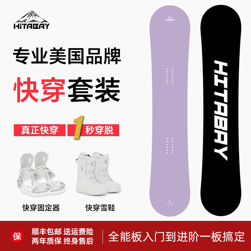 [quick-wear suit] small purple plate (quick-wear in 1 second, 90% increase in wearing and taking off time)