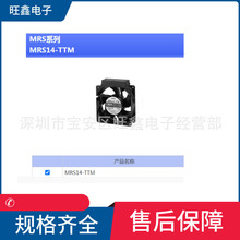 MRS14-TTM220Vձ|ORIX 0.09A 19W 140mmSL