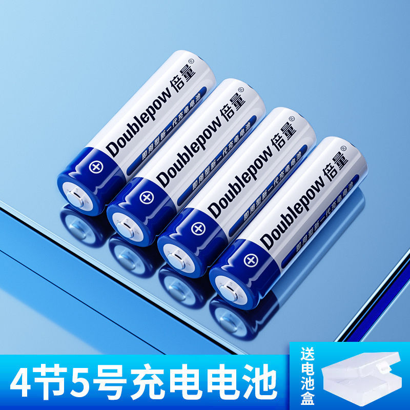 [단일 배터리] AA 배터리 4개(용량 +50%)