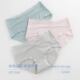 Pregnant Women's Underwear Thin Summer Ice Silk Low-waist Breathable Abdomen-supporting Underwear During Pregnancy, Prenatal and Postpartum
