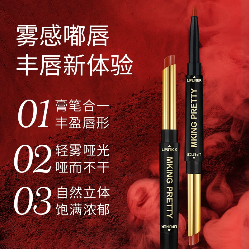 Карамельная помада MKING PRETTY двусторонняя помада-карандаш для губ матовый контуринг