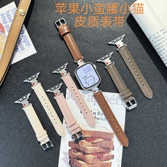 适用苹果表带AppleWatch1-11代/Ultra3/SE爱心狗小蛮腰皮质手表带