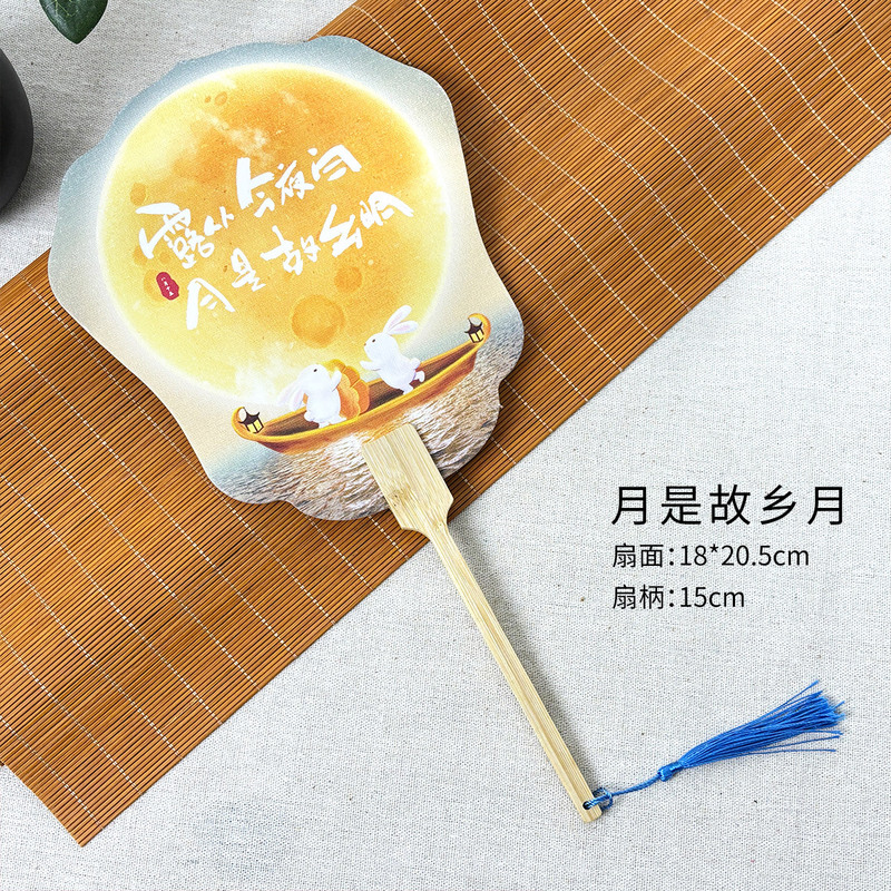 团扇国庆中秋古风宣纸团扇写字画画宣传活动礼品企业扇嫦娥双节|undefined
