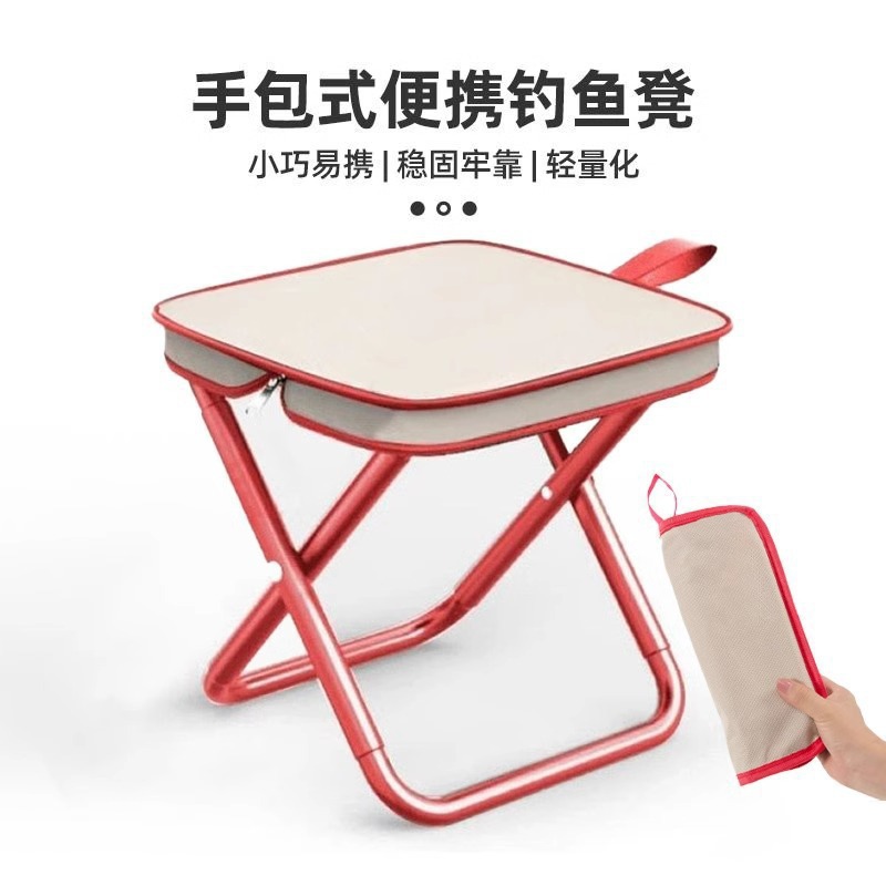 Outdoor Folding Chair Portable Small Stool Fishing Chair Ultra-Light Camping Telescopic Folding Picnic Chair Handbag Stool Convenient