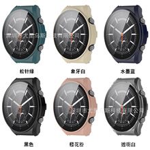 適用於小米xiaomi watch S1殼膜一體保護殼（PC+鋼化玻璃）保護套