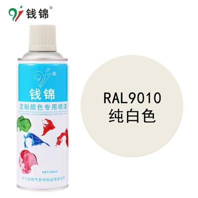 Avtomobil boyası | paint cabinet electric box repair - ral9010-pure-white-450mlm340-spray-paint