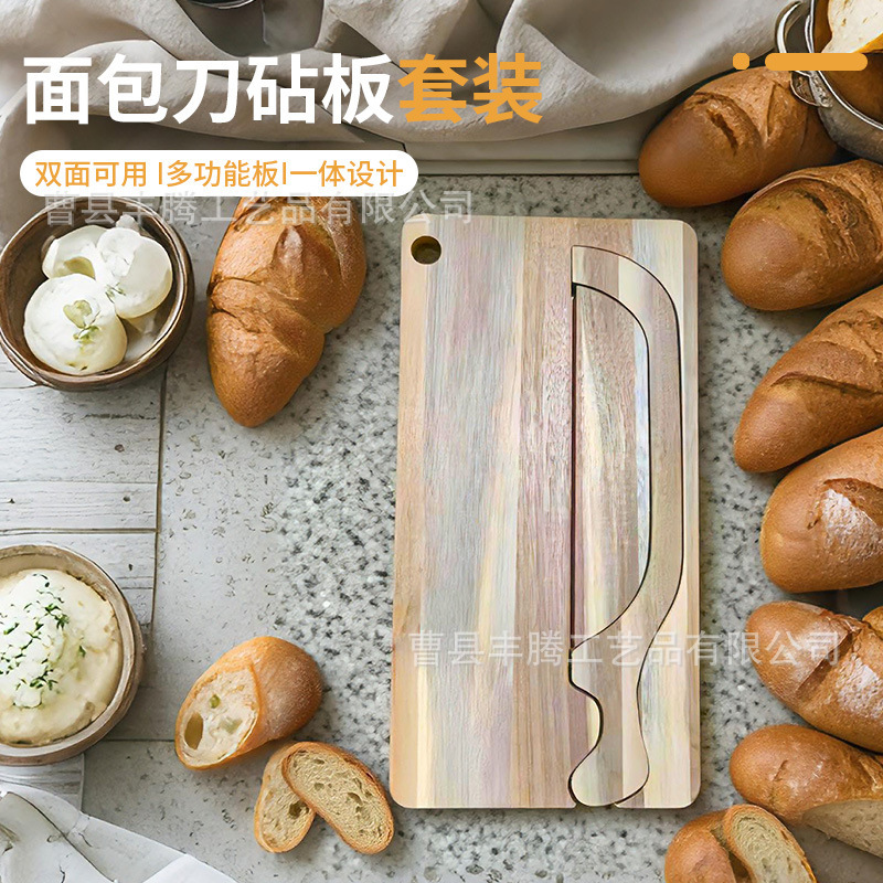 既製パンカットセット パントーストスライスカッティングボード バゲットスライスナイフ カッティングボード付き パーティーキャンプパンナイフ|undefined