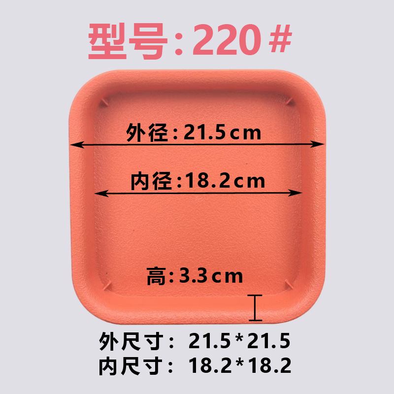 Frosted red 220#[250 pieces