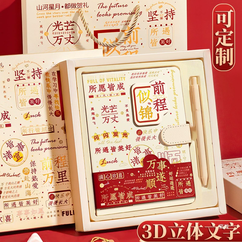 Детские сувениры на день рождения, практичные небольшие подарки для девочек десяти лет, награды для учащихся средних школ 12 лет, подарки на выпускной.