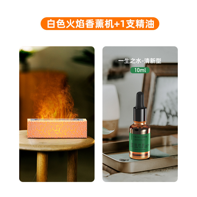 跨境仿真七彩火焰香薰机 usb家用桌面香薰氛围火焰灯光香薰加湿器|undefined