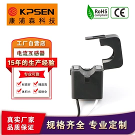 互感器;电感器;电源变压器