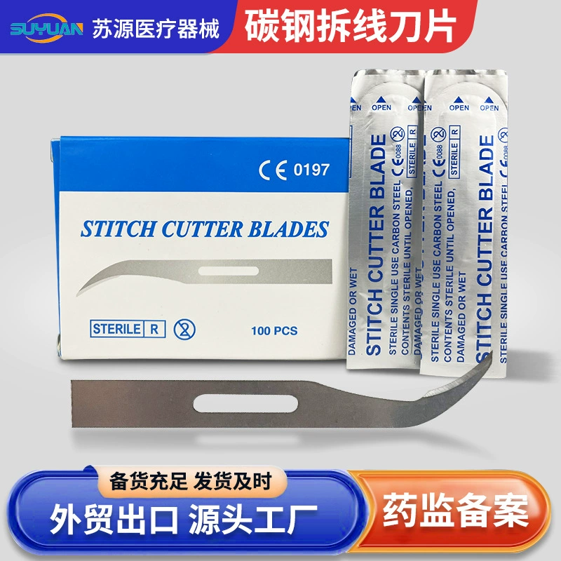 Одноразовый медицинский нож для удаления швов из углеродистой стали, 65 мм, для хирургической анатомии и дебридемента, производство и поставка.
