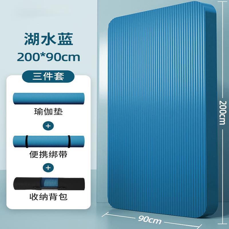 NBR200-90 블루 3종세트