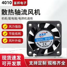 4CM/���׾���4007 4010 4015 4020 5V12V24V��ҵ��Ƶ��Сɢ�ȷ���