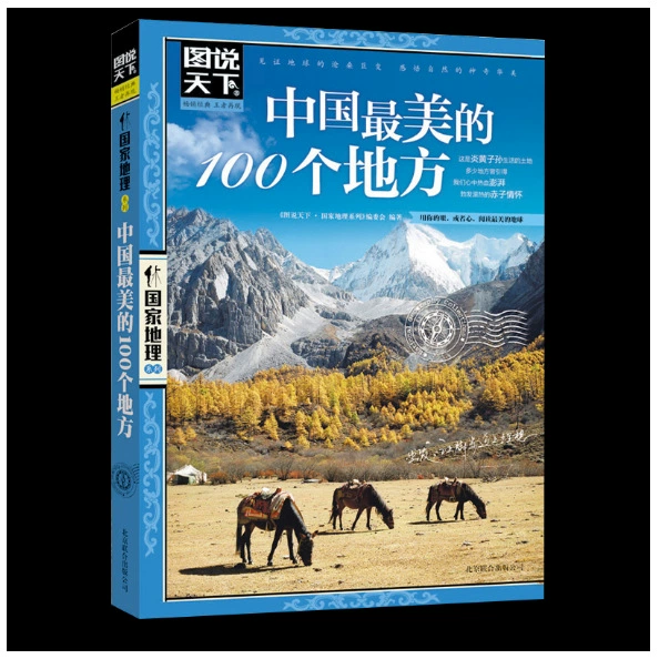 Книга (Douyin) Понимание человеком природы и умение говорить хорошо — коллекция бестселлеров, 500+ названий