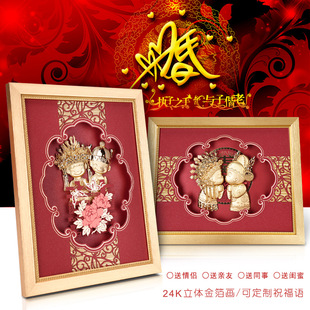 24k���b��Y��Y�����|���������˄���diy�»�c�YƷ�������l