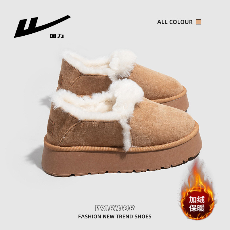 Backforce botas de nieve de lana sólida de invierno para mujeres nuevos zapatos de algodón simples y versátiles para detectar fugas de viajes viajeros zapatos de limpieza