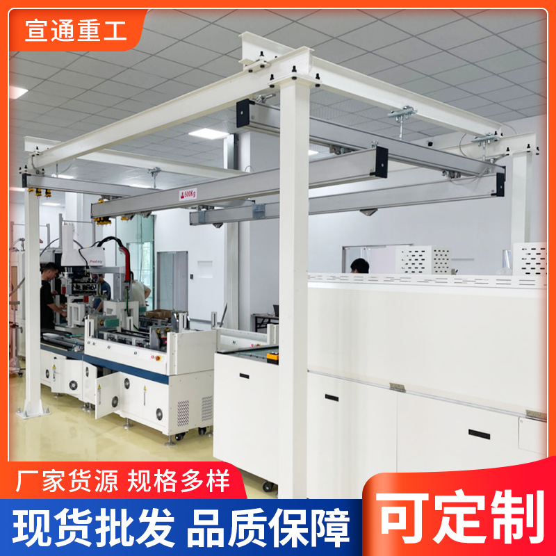 电动kbk起重机 车间轻型轨道柔性吊组合式KBK柔性起重机