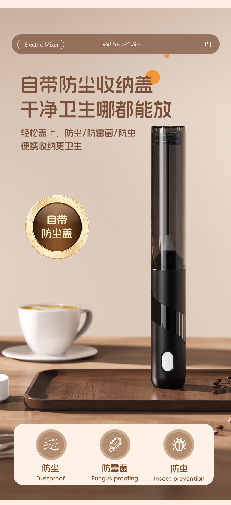 迷你电动打蛋器奶泡器 咖啡打泡器家用烘焙工具手持式搅拌器