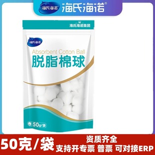 ���Ϻ��ZÓ֬����50g�t�û��y��һ���Ը������޻��坍����50��