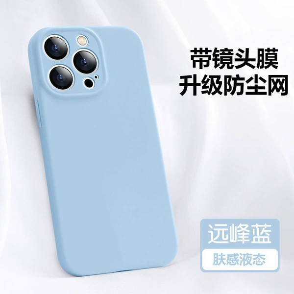 Yuanfeng Blue [Dust-proof hole at the bottom]