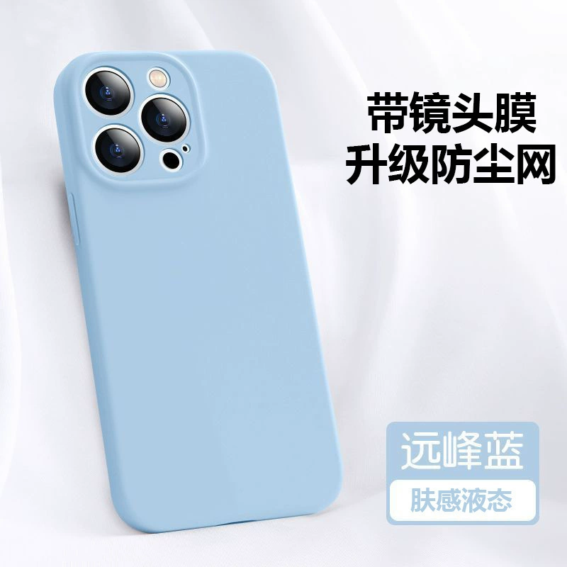 Apple, совместимый с iPhone 14, чехол для телефона, силиконовая защитная линза pro