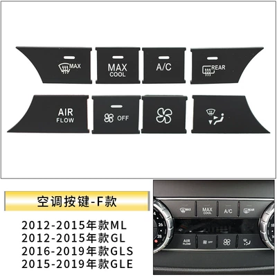 Other Automotive Interior Supplies: Switch Multimedia Button ml Gl - w166-air-conditioning-button-8-piece-set-f-style