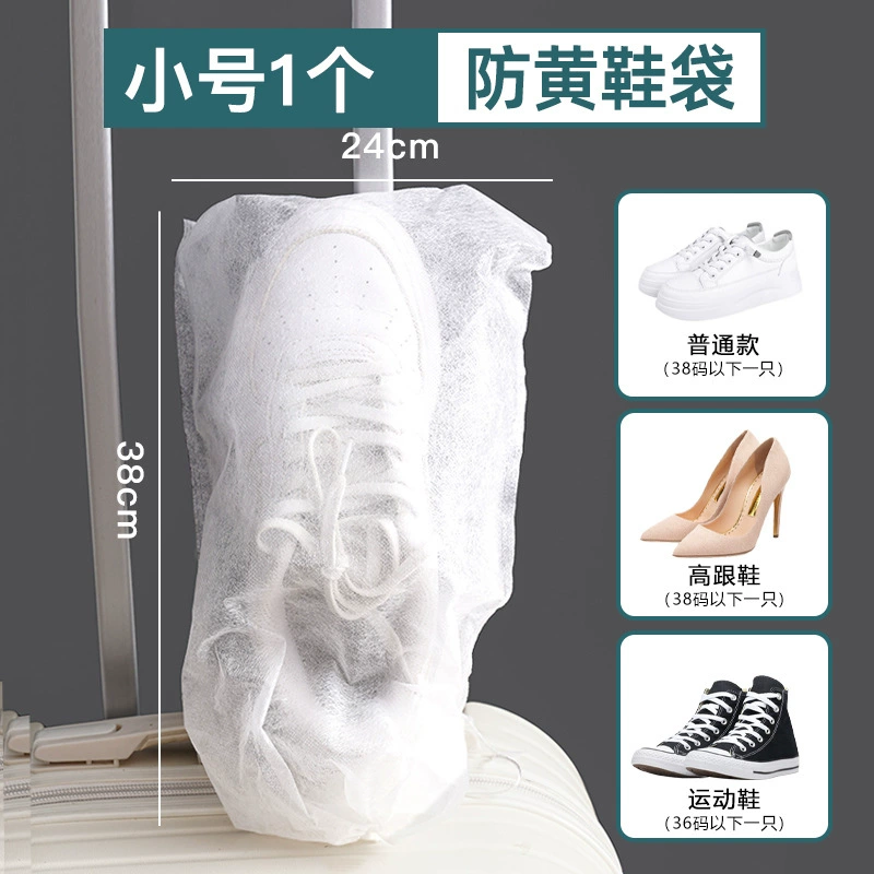 Обувь, большой чехол для обуви, обувь, багаж storage bag non-woven cloth, сапоги, увеличенная толщина