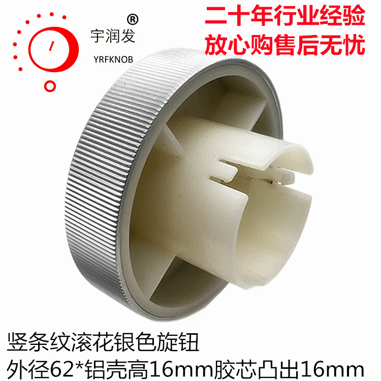 �пձ�������ť�����ƹ�����ɫ62�⾶���Ǹ߶�16о͹��16mm��Ť