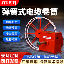 JTDϵ�Џ���ʽ��|��Ͳ���T���ԄӱP���� �l�lʽ�������LͲ���P