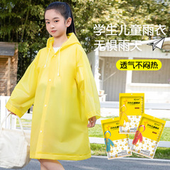 卸売使い捨て屋外レインコート全身旅行ポータブル子供大人登山厚いアウターウェア学生レインポンチョ