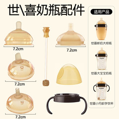 【Valid until November 2028】Sihxi bottle nipples sippy cups straw bottles sippy nipples soother