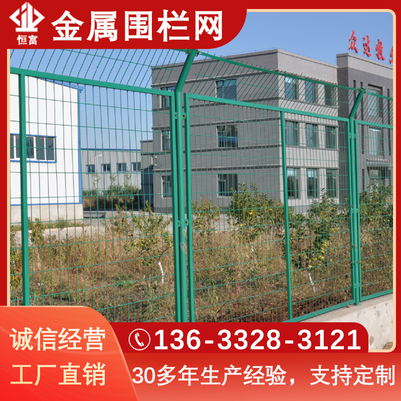 【集团工厂】 城市道路围栏 河道两侧护栏网 包塑钢丝框架围网